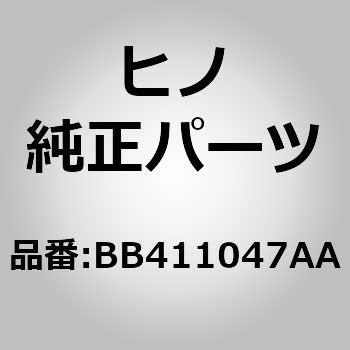 (BB411)ラバーサブアセンブリ，ドア(フロント ドア アクセサリ) 日野自動車