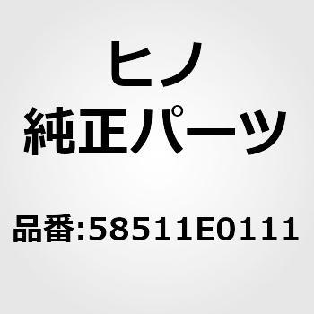 (58511)マツト，フロア，フロントライト(フロア アクセサリ) 日野自動車