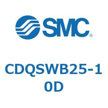 薄形シリンダ/コンパクトタイプ CQSシリーズ(CDQSWB25-1～) SMC