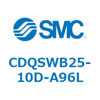 薄形シリンダ/コンパクトタイプ CQSシリーズ(CDQSWB25-1～) SMC