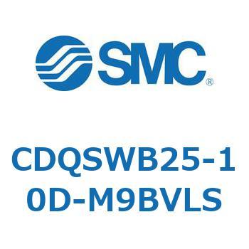薄形シリンダ/コンパクトタイプ CQSシリーズ(CDQSWB25-1～) SMC