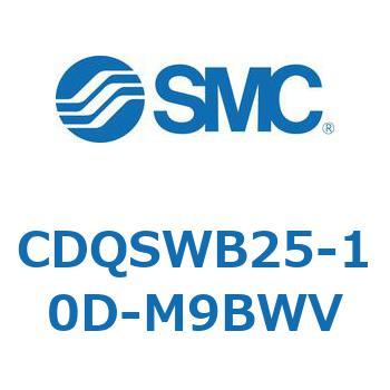 薄形シリンダ/コンパクトタイプ CQSシリーズ(CDQSWB25-1～) SMC