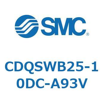 薄形シリンダ/コンパクトタイプ CQSシリーズ(CDQSWB25-1～) SMC