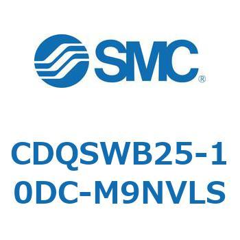 薄形シリンダ/コンパクトタイプ CQSシリーズ(CDQSWB25-1～) SMC