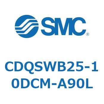 薄形シリンダ/コンパクトタイプ CQSシリーズ(CDQSWB25-1～) SMC
