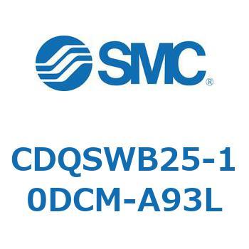 薄形シリンダ/コンパクトタイプ CQSシリーズ(CDQSWB25-1～) SMC