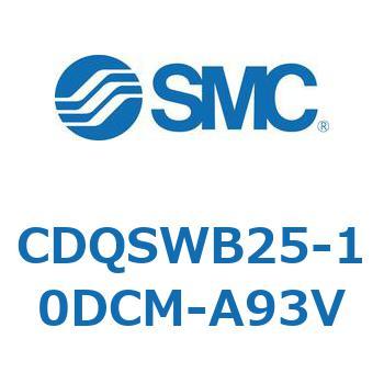 薄形シリンダ/コンパクトタイプ CQSシリーズ(CDQSWB25-1～) SMC