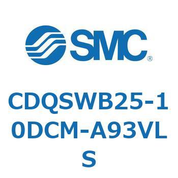 薄形シリンダ/コンパクトタイプ CQSシリーズ(CDQSWB25-1～) SMC