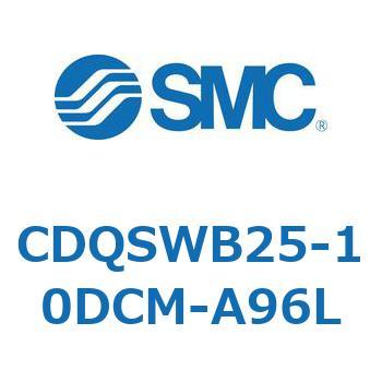 薄形シリンダ/コンパクトタイプ CQSシリーズ(CDQSWB25-1～) SMC