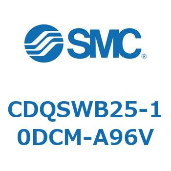 薄形シリンダ/コンパクトタイプ CQSシリーズ(CDQSWB25-1～) SMC