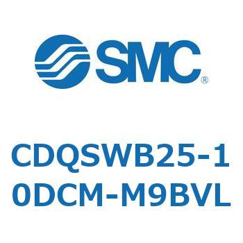 薄形シリンダ/コンパクトタイプ CQSシリーズ(CDQSWB25-1～) SMC