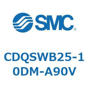 薄形シリンダ/コンパクトタイプ CQSシリーズ(CDQSWB25-1～) SMC