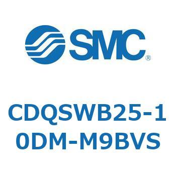 薄形シリンダ/コンパクトタイプ CQSシリーズ(CDQSWB25-1～) SMC