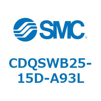 薄形シリンダ/コンパクトタイプ CQSシリーズ(CDQSWB25-1～) SMC