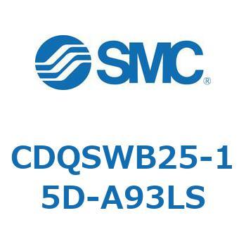 薄形シリンダ/コンパクトタイプ CQSシリーズ(CDQSWB25-1～) SMC