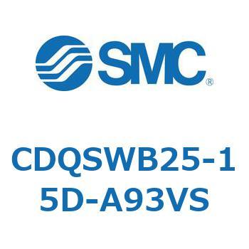 薄形シリンダ/コンパクトタイプ CQSシリーズ(CDQSWB25-1～) SMC