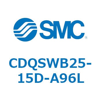 薄形シリンダ/コンパクトタイプ CQSシリーズ(CDQSWB25-1～) SMC