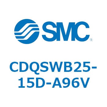 薄形シリンダ/コンパクトタイプ CQSシリーズ(CDQSWB25-1～) SMC