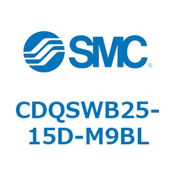 薄形シリンダ/コンパクトタイプ CQSシリーズ(CDQSWB25-1～) SMC