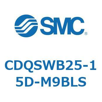 薄形シリンダ/コンパクトタイプ CQSシリーズ(CDQSWB25-1～) SMC