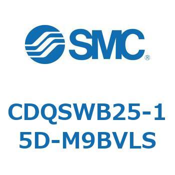 薄形シリンダ/コンパクトタイプ CQSシリーズ(CDQSWB25-1～) SMC