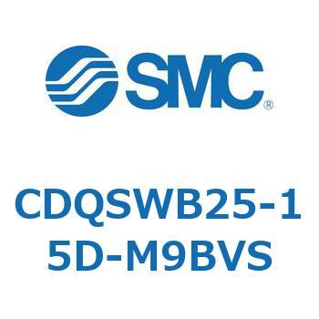 薄形シリンダ/コンパクトタイプ CQSシリーズ(CDQSWB25-1～) SMC