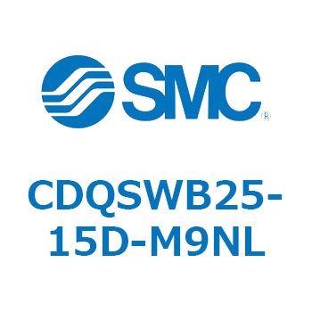 薄形シリンダ/コンパクトタイプ CQSシリーズ(CDQSWB25-1～) SMC