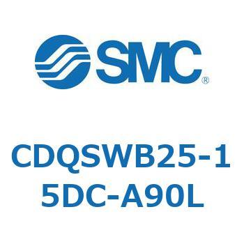 薄形シリンダ/コンパクトタイプ CQSシリーズ(CDQSWB25-1～) SMC