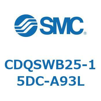 薄形シリンダ/コンパクトタイプ CQSシリーズ(CDQSWB25-1～) SMC