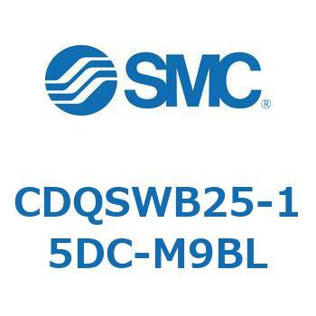 薄形シリンダ/コンパクトタイプ CQSシリーズ(CDQSWB25-1～) SMC