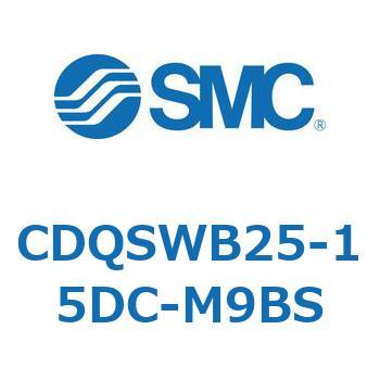 薄形シリンダ/コンパクトタイプ CQSシリーズ(CDQSWB25-1～) SMC
