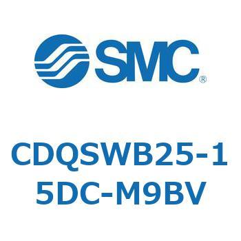 薄形シリンダ/コンパクトタイプ CQSシリーズ(CDQSWB25-1～) SMC