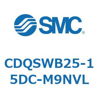 薄形シリンダ/コンパクトタイプ CQSシリーズ(CDQSWB25-1～) SMC