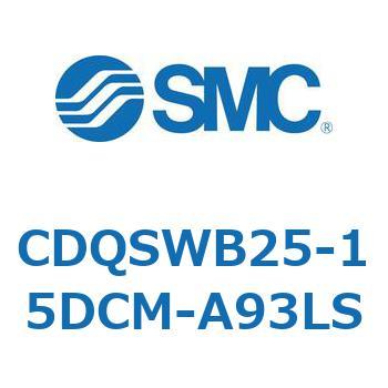 薄形シリンダ/コンパクトタイプ CQSシリーズ(CDQSWB25-1～) SMC