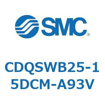 薄形シリンダ/コンパクトタイプ CQSシリーズ(CDQSWB25-1～) SMC