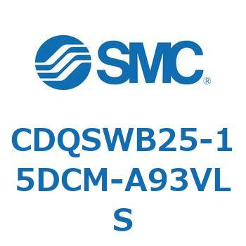 薄形シリンダ/コンパクトタイプ CQSシリーズ(CDQSWB25-1～) SMC