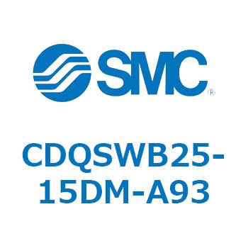 薄形シリンダ/コンパクトタイプ CQSシリーズ(CDQSWB25-1～) SMC