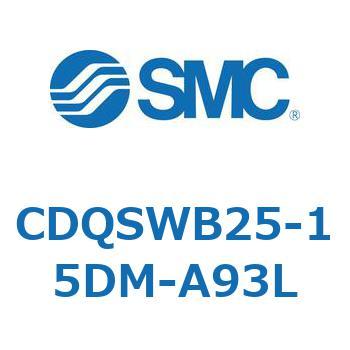 薄形シリンダ/コンパクトタイプ CQSシリーズ(CDQSWB25-1～) SMC