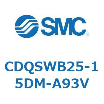 薄形シリンダ/コンパクトタイプ CQSシリーズ(CDQSWB25-1～) SMC
