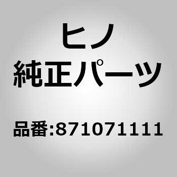 871071111 (87107)ユニットサブアセンブリ，ラジエーター，DENSO