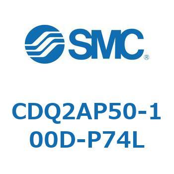 薄形シリンダ CQ2シリーズ(CDQ2AP～) SMC