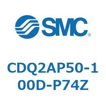 薄形シリンダ CQ2シリーズ(CDQ2AP～) SMC