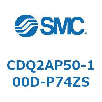 薄形シリンダ CQ2シリーズ(CDQ2AP～) SMC