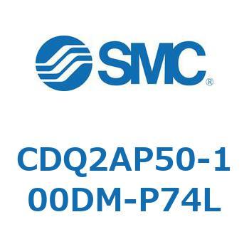 薄形シリンダ CQ2シリーズ(CDQ2AP～) SMC