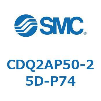 薄形シリンダ CQ2シリーズ(CDQ2AP～) SMC
