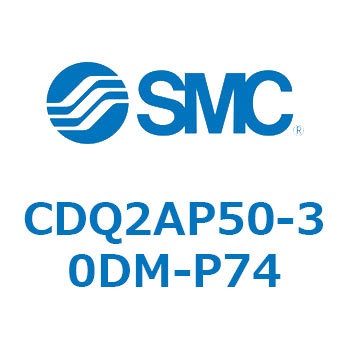 薄形シリンダ CQ2シリーズ(CDQ2AP～) SMC