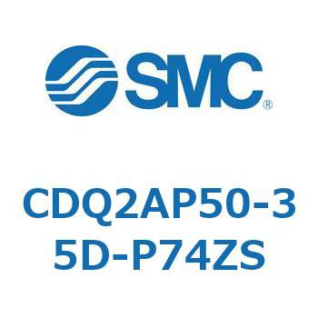 薄形シリンダ CQ2シリーズ(CDQ2AP～) SMC