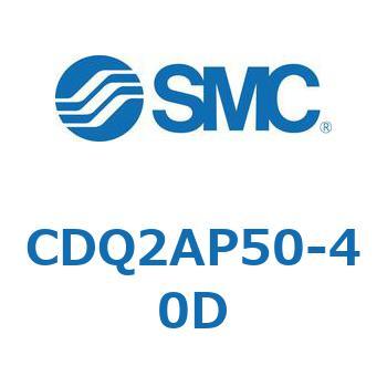 薄形シリンダ CQ2シリーズ(CDQ2AP～) SMC