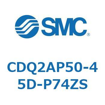 薄形シリンダ CQ2シリーズ(CDQ2AP～) SMC