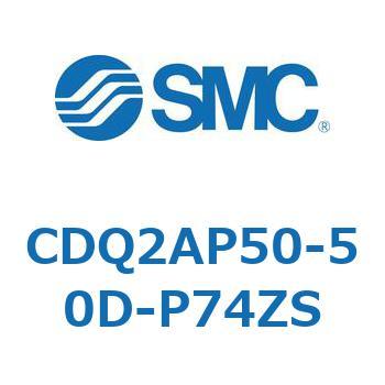 薄形シリンダ CQ2シリーズ(CDQ2AP～) SMC